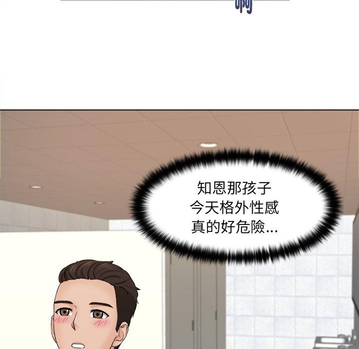 第2话 - 第68.jpg页