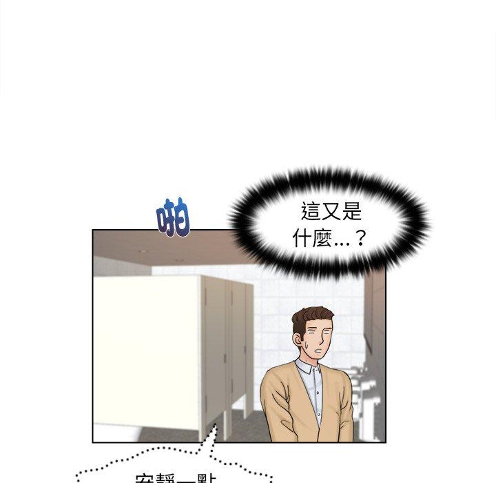 第2话 - 第71.jpg页