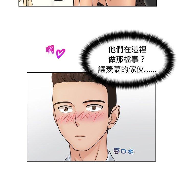 第2话 - 第73.jpg页