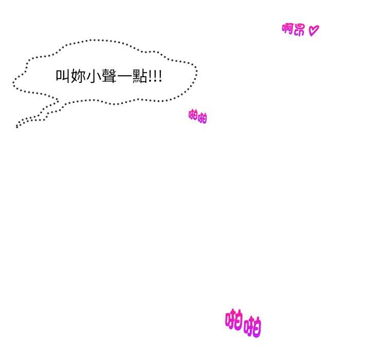 第2话 - 第74.jpg页