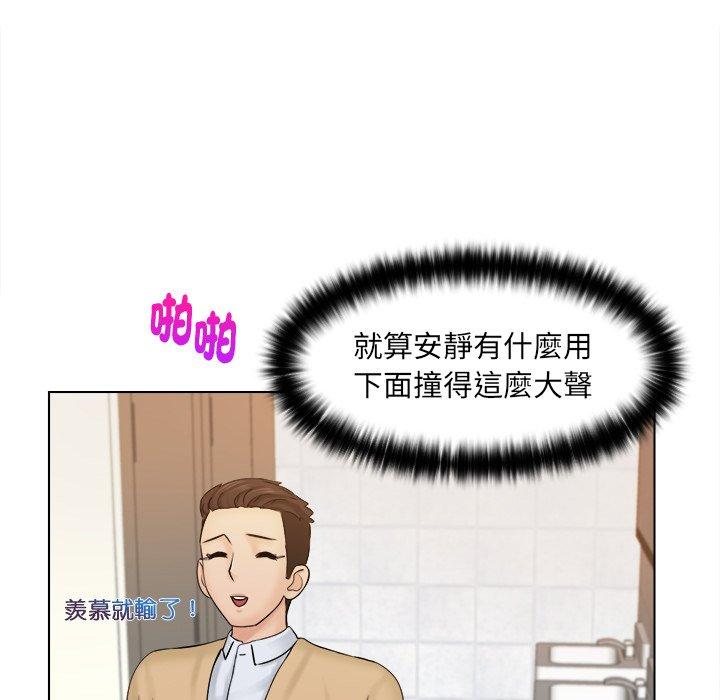 第2话 - 第75.jpg页