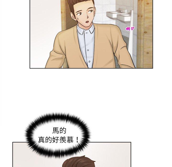 第2话 - 第77.jpg页