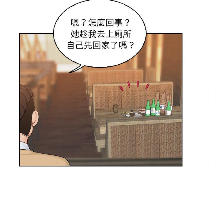 第2话 - 第80.jpg页