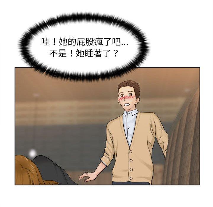 第2话 - 第85.jpg页