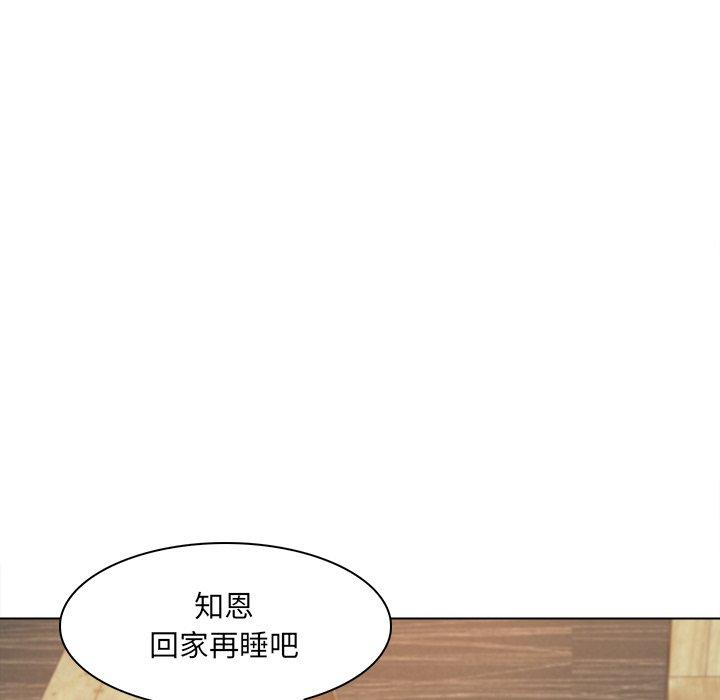 第2话 - 第87.jpg页