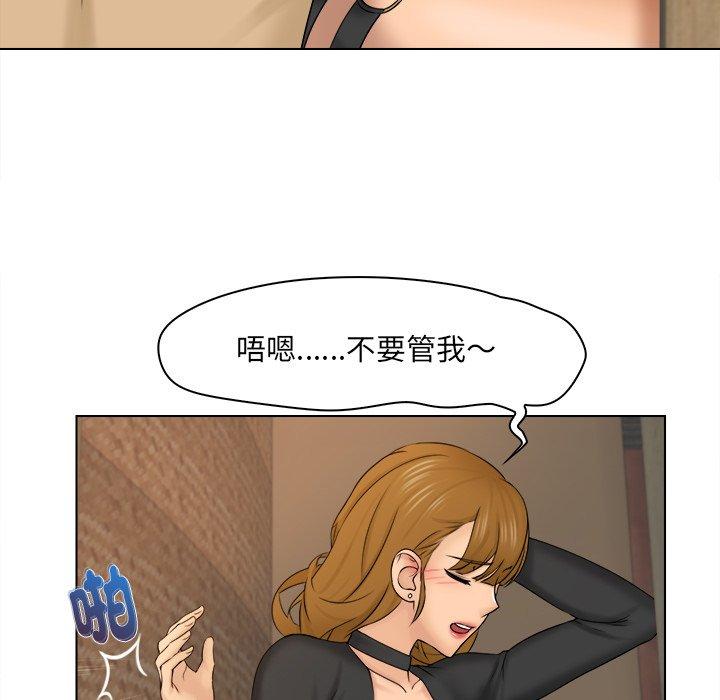 第2话 - 第89.jpg页