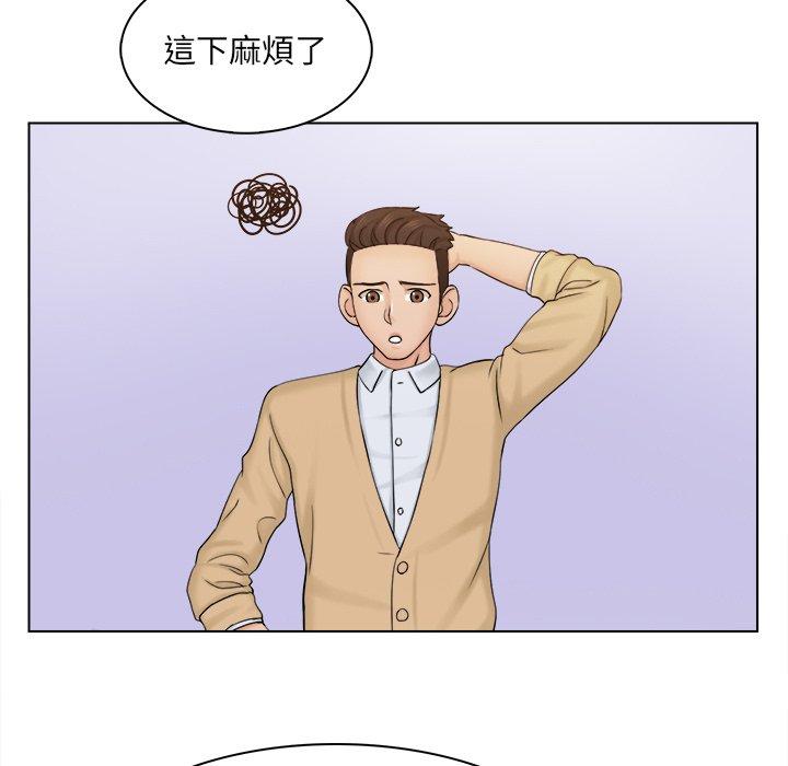 第2话 - 第91.jpg页