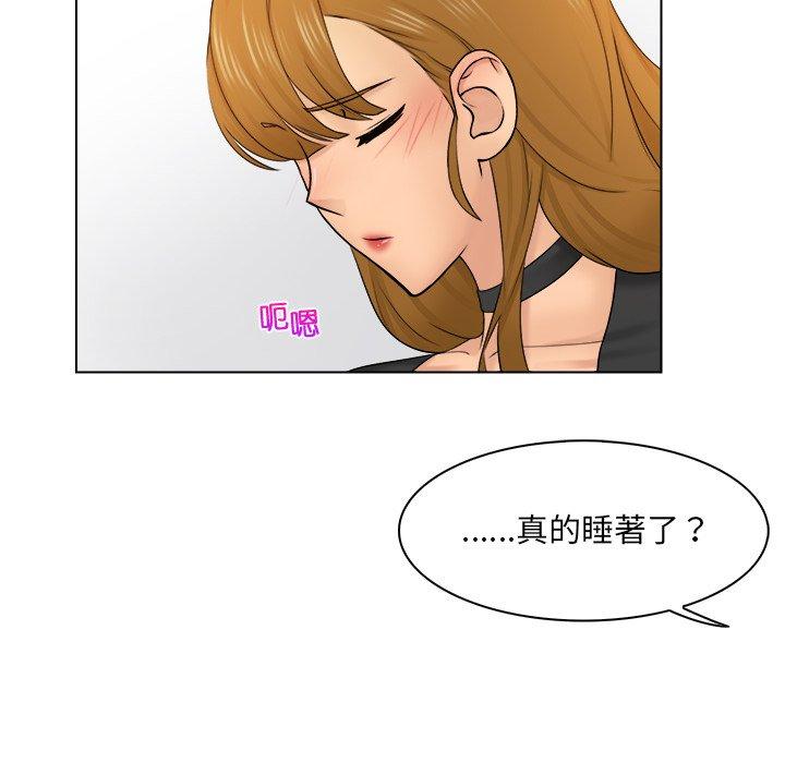 第2话 - 第94.jpg页