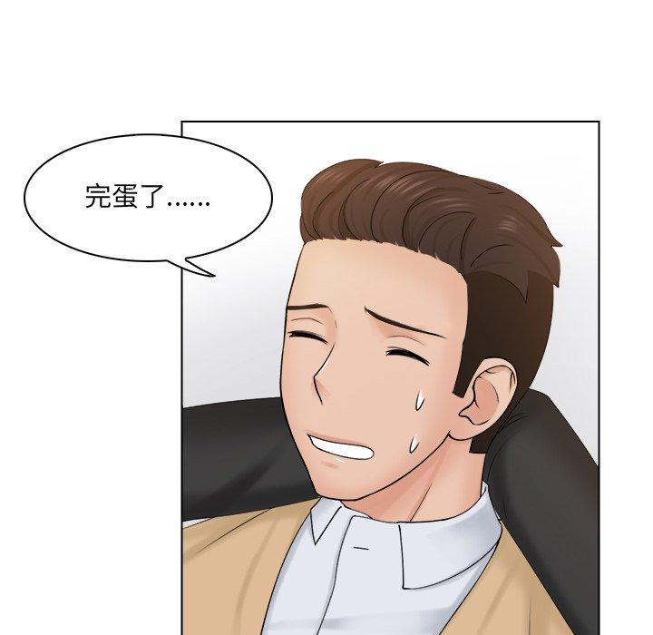 第2话 - 第95.jpg页