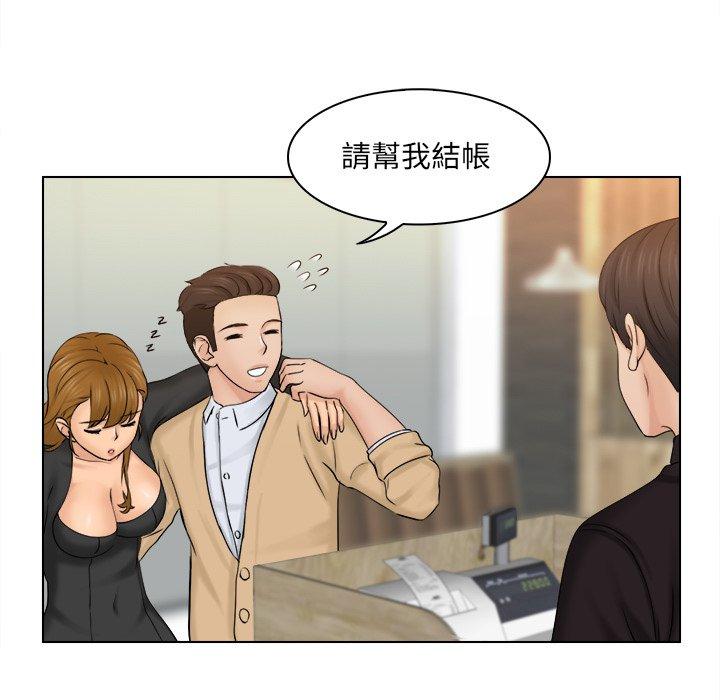 第2话 - 第97.jpg页