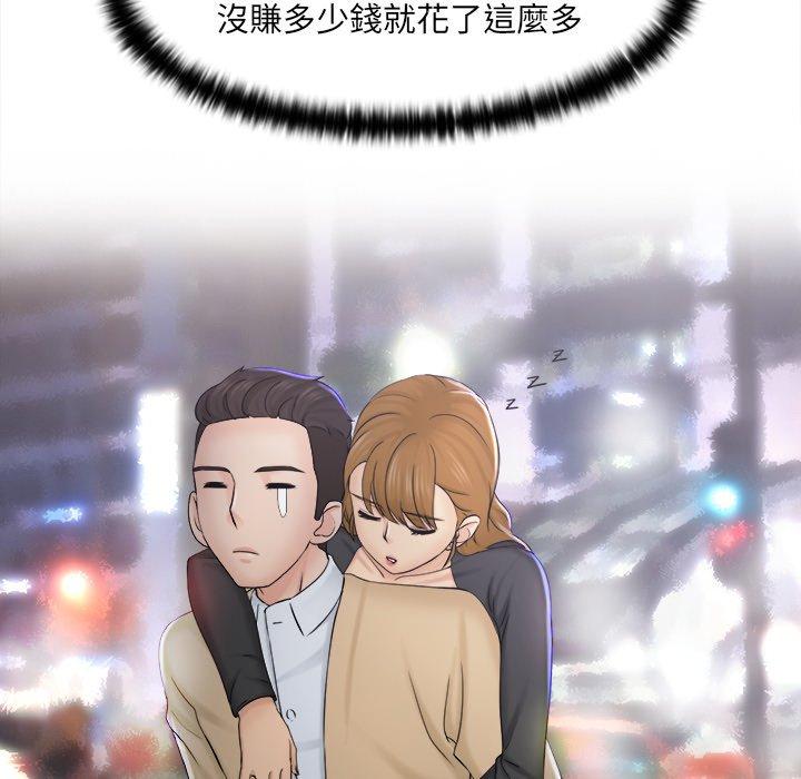 第2话 - 第100.jpg页