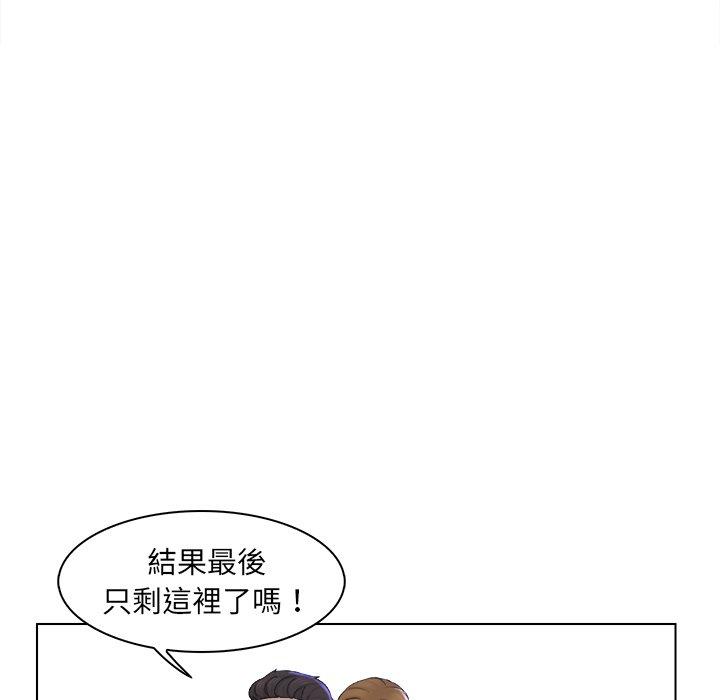第2话 - 第105.jpg页