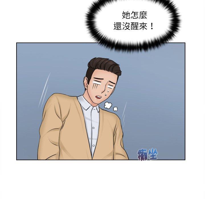 第2话 - 第111.jpg页