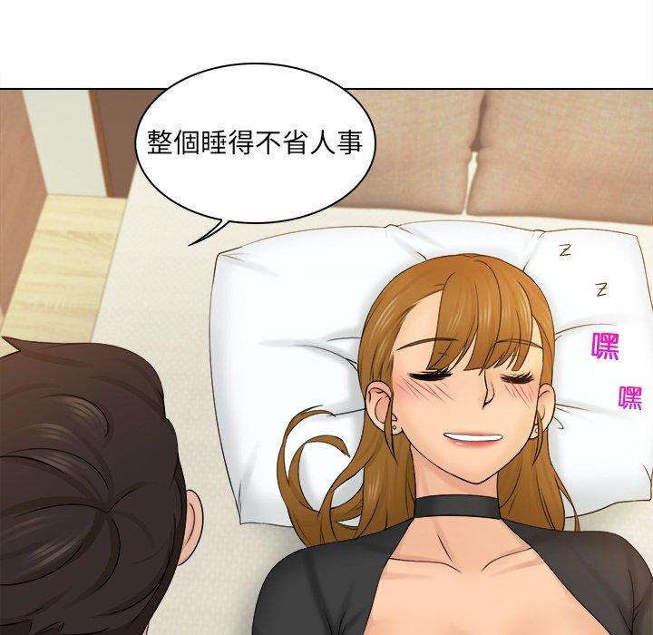 第2话 - 第112.jpg页