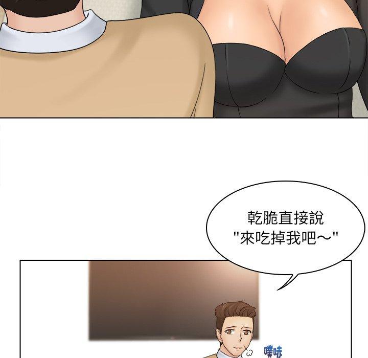 第2话 - 第113.jpg页
