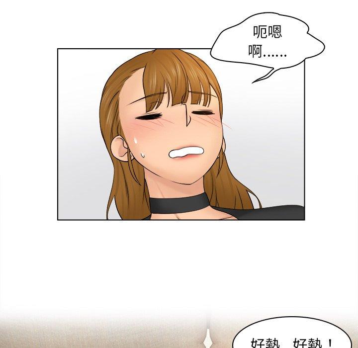 第2话 - 第115.jpg页