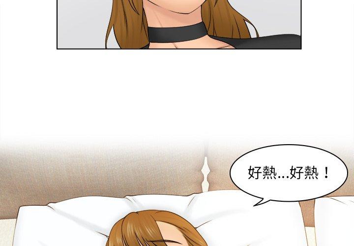 第3话 - 第4.jpg页
