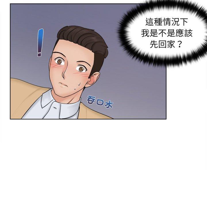 第3话 - 第7.jpg页
