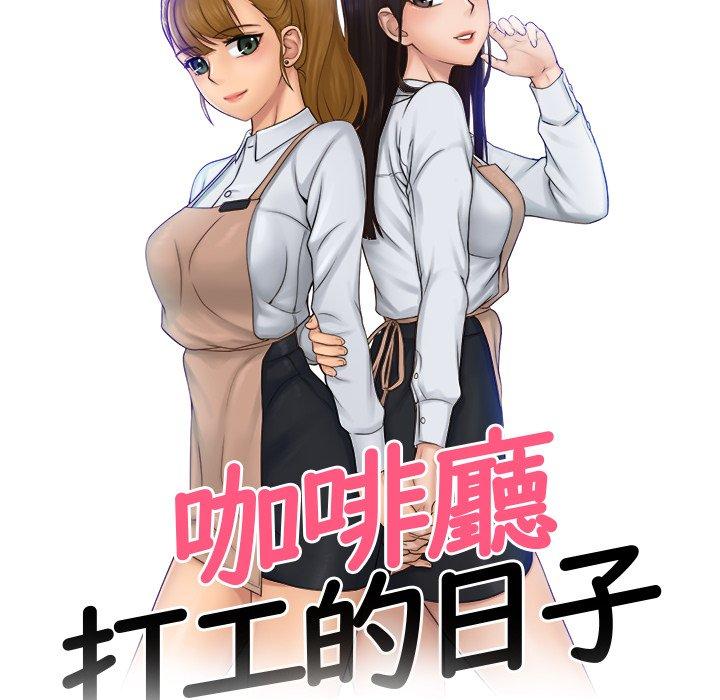 第3话 - 第10.jpg页