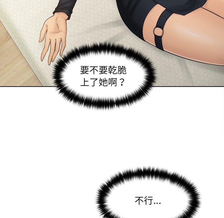 第3话 - 第13.jpg页