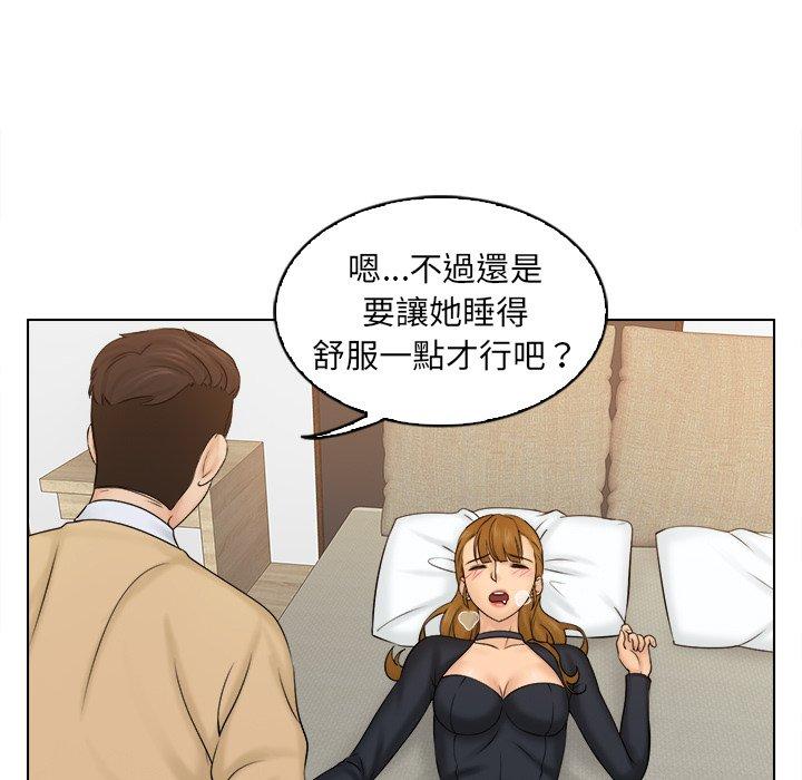 第3话 - 第15.jpg页