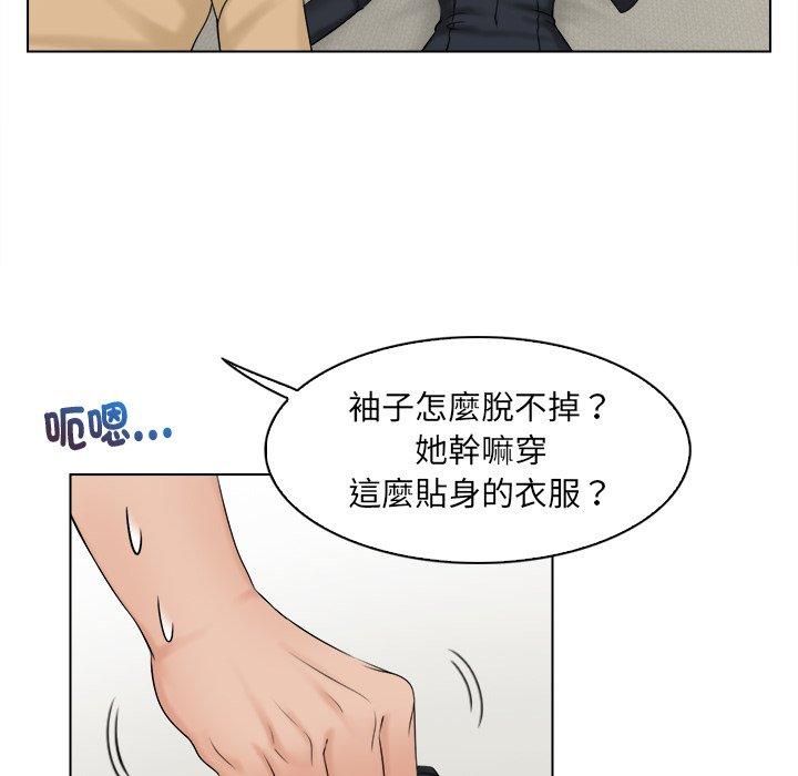 第3话 - 第16.jpg页