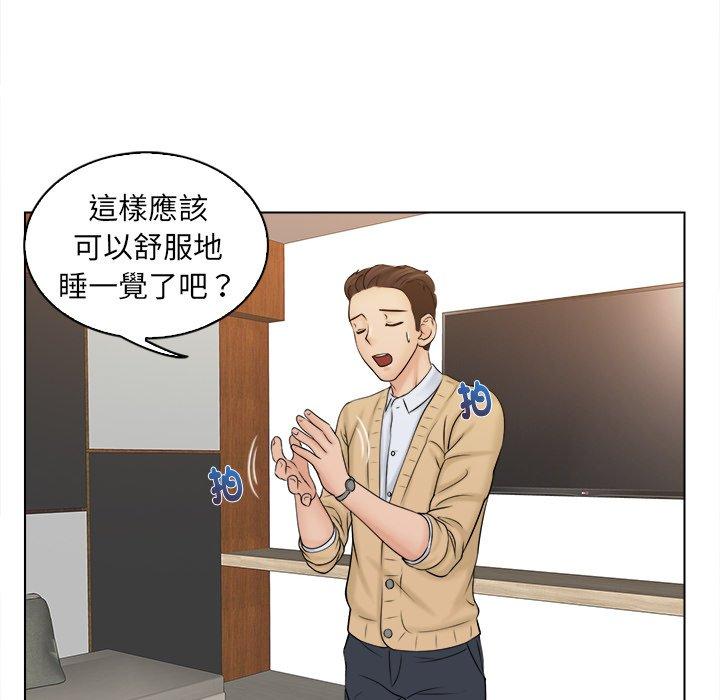 第3话 - 第20.jpg页