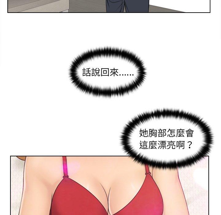 第3话 - 第21.jpg页