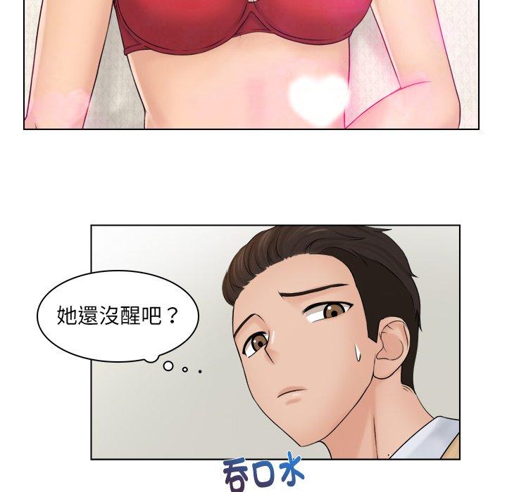 第3话 - 第22.jpg页