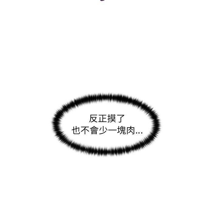 第3话 - 第23.jpg页