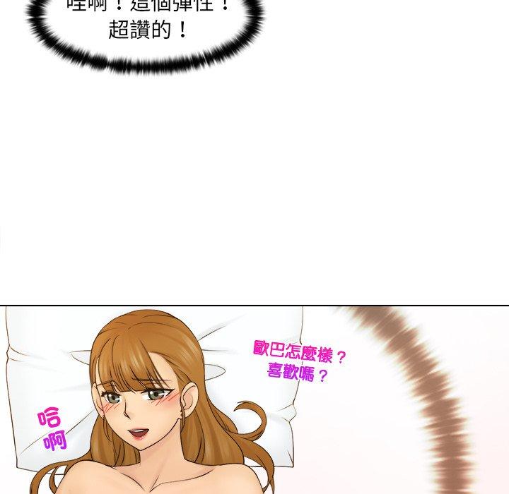 第3话 - 第25.jpg页