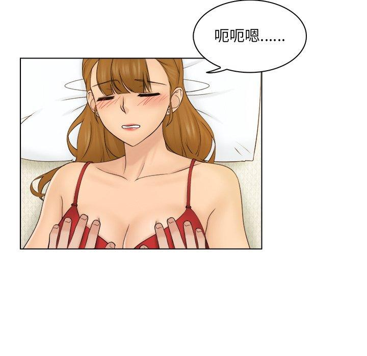 第3话 - 第27.jpg页
