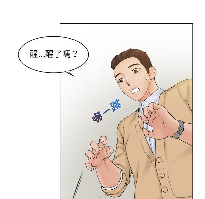 第3话 - 第28.jpg页