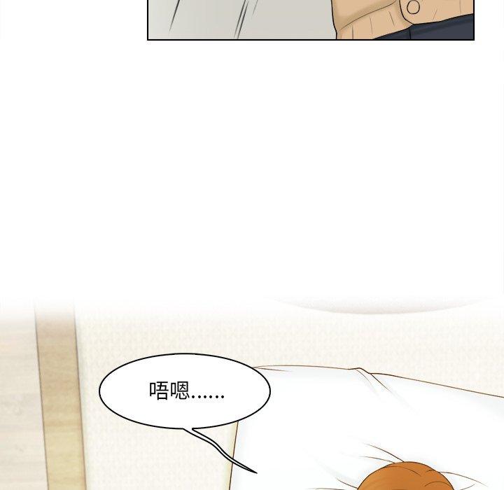第3话 - 第29.jpg页