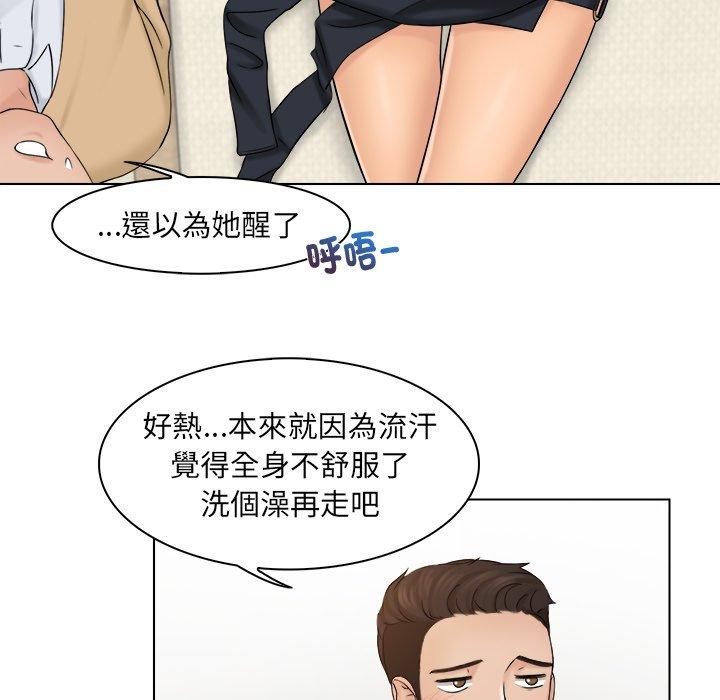 第3话 - 第31.jpg页