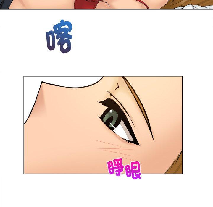 第3话 - 第34.jpg页