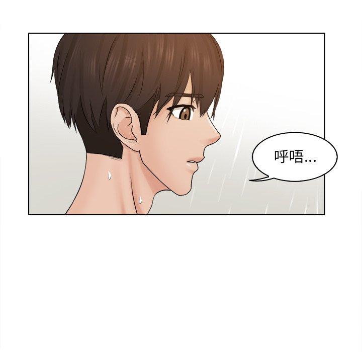 第3话 - 第40.jpg页