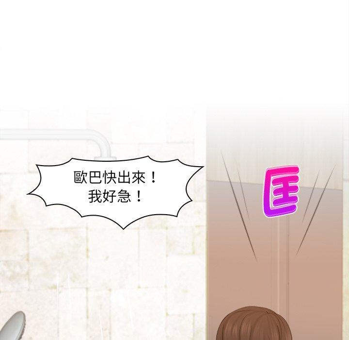 第3话 - 第41.jpg页