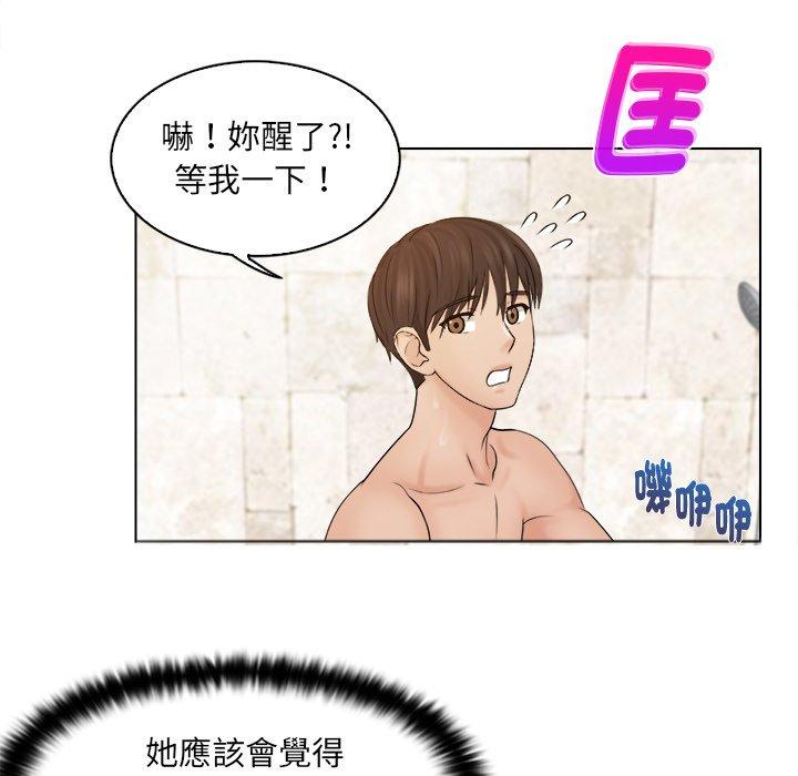 第3话 - 第43.jpg页