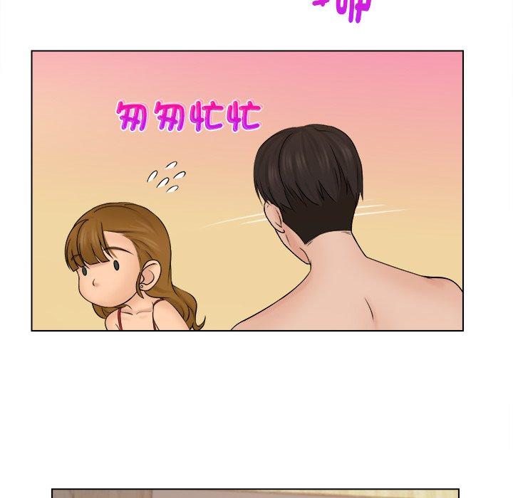第3话 - 第47.jpg页