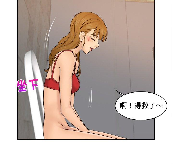 第3话 - 第48.jpg页
