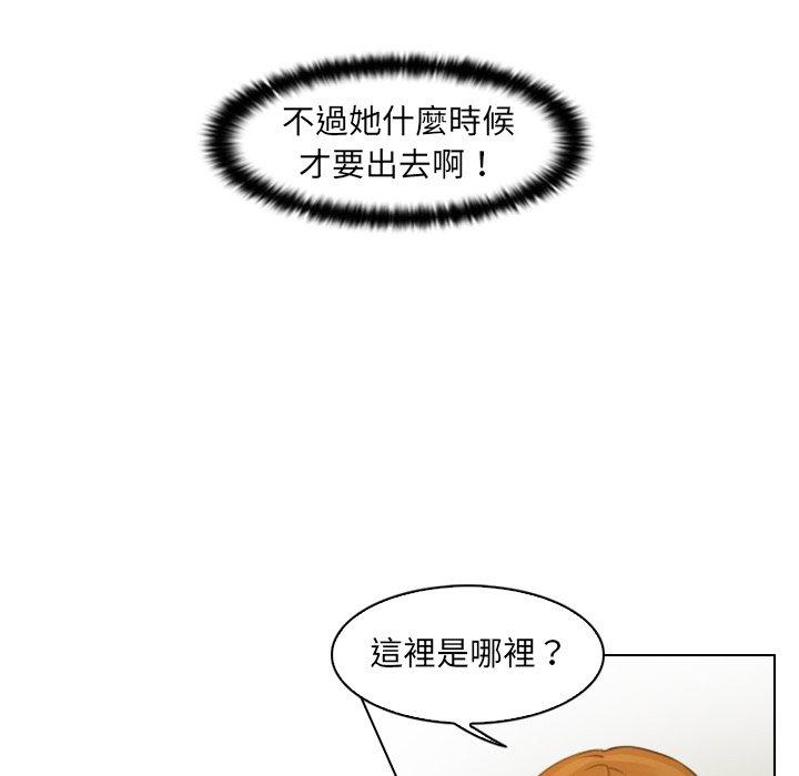 第3话 - 第51.jpg页