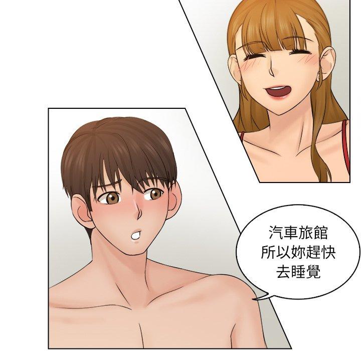 第3话 - 第52.jpg页