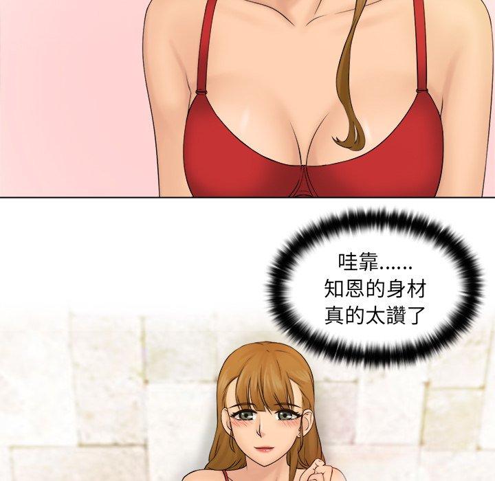 第3话 - 第54.jpg页