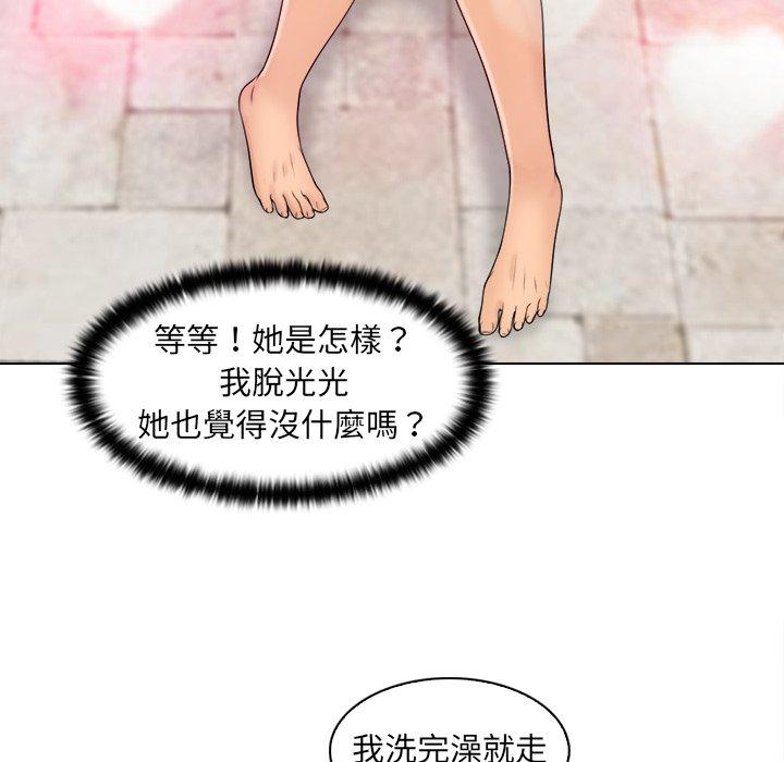 第3话 - 第56.jpg页