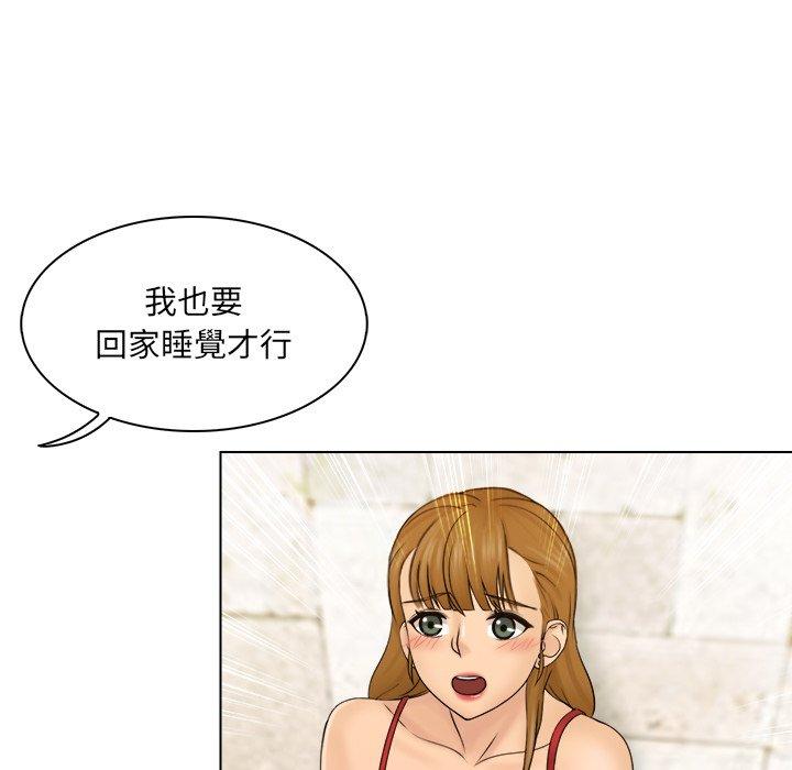 第3话 - 第58.jpg页