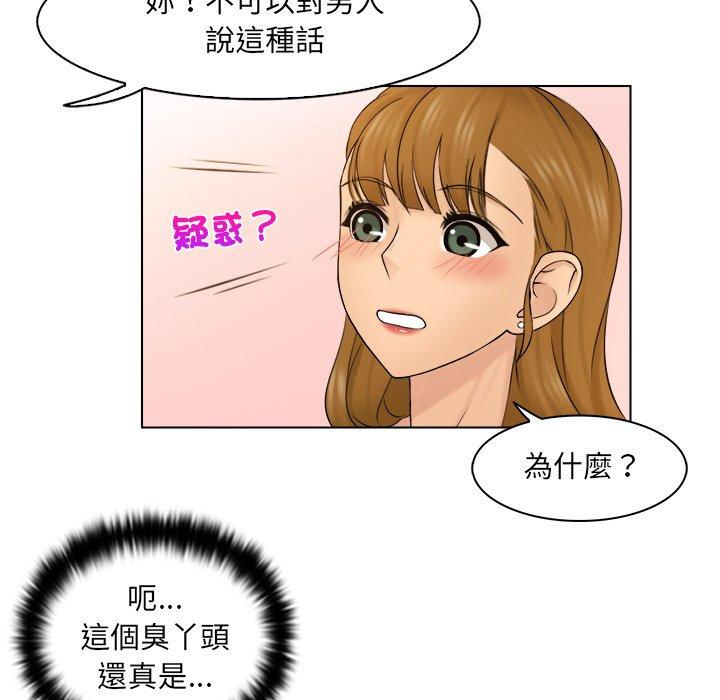 第3话 - 第60.jpg页
