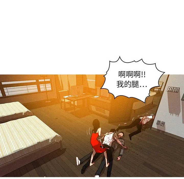 第14章 - 第42.jpg页