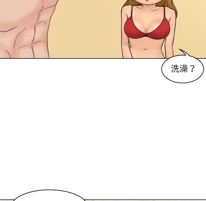 第3话 - 第62.jpg页