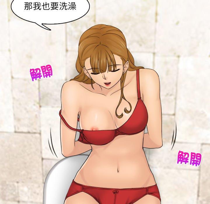 第3话 - 第63.jpg页